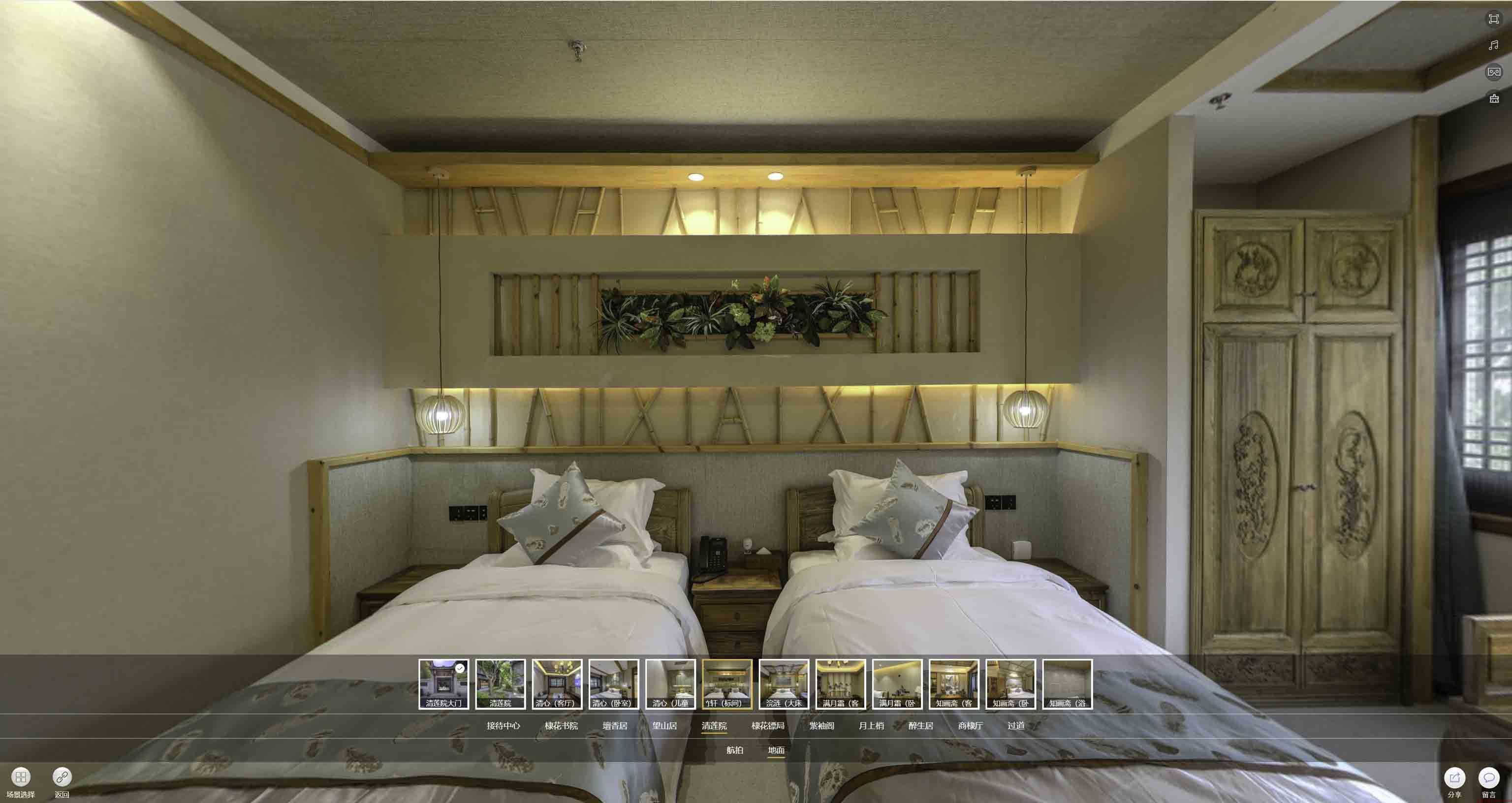 恒山中交长安里VR全景样板间