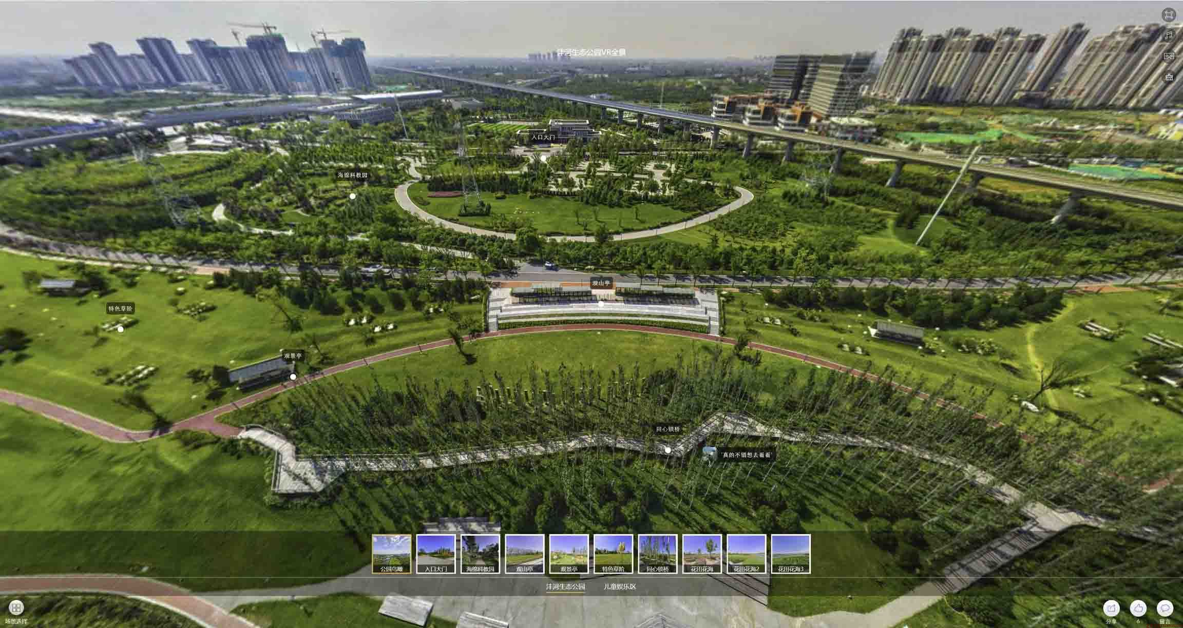 恒山VR全景体验：身临其境的沉浸式感受在手绘地图中的创新应用